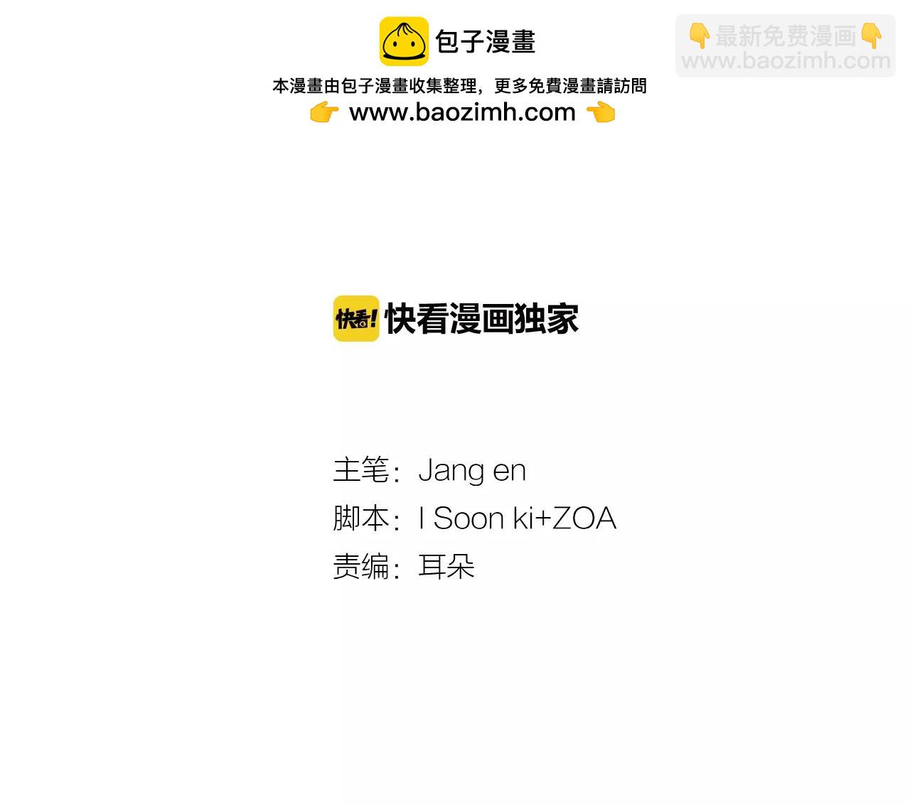 《实习老师的变装游戏》最终话 好喜欢你 第2页