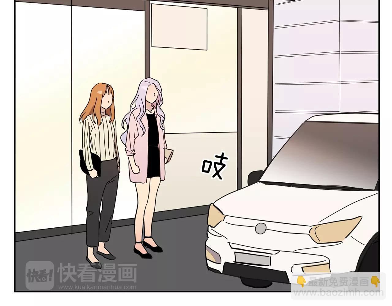 《实习老师的变装游戏》最终话 好喜欢你 第35页
