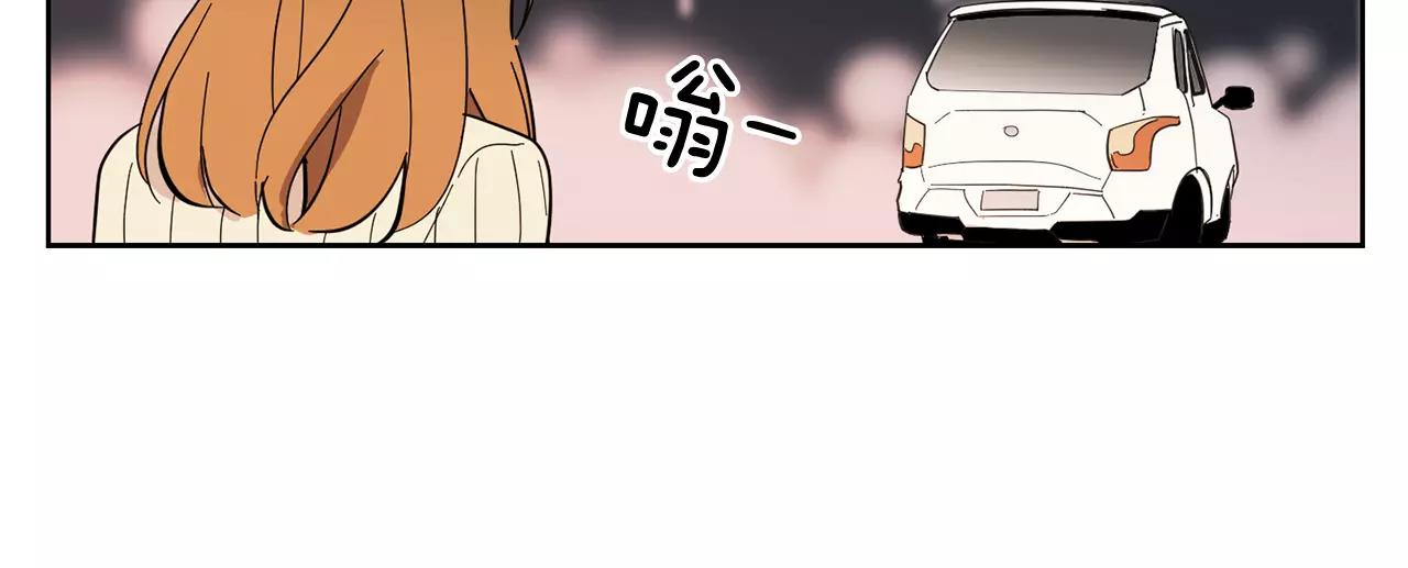 《实习老师的变装游戏》最终话 好喜欢你 第38页