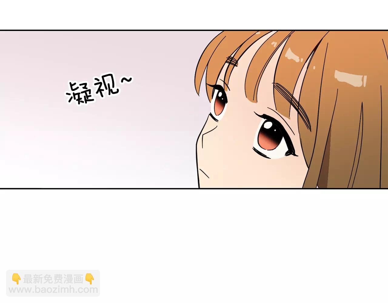 《实习老师的变装游戏》最终话 好喜欢你 第48页