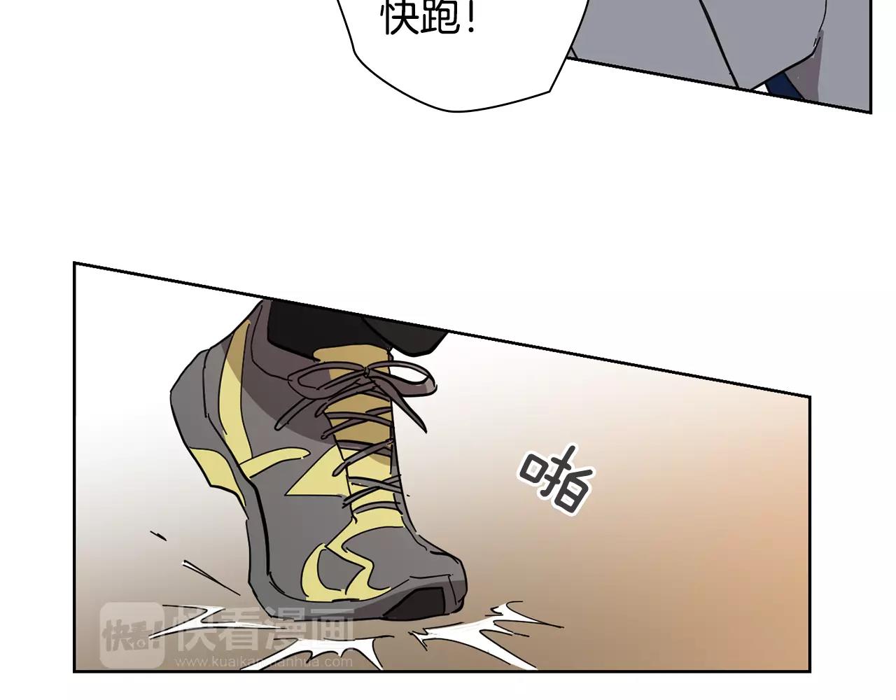 《实习老师的变装游戏》最终话 好喜欢你 第6页