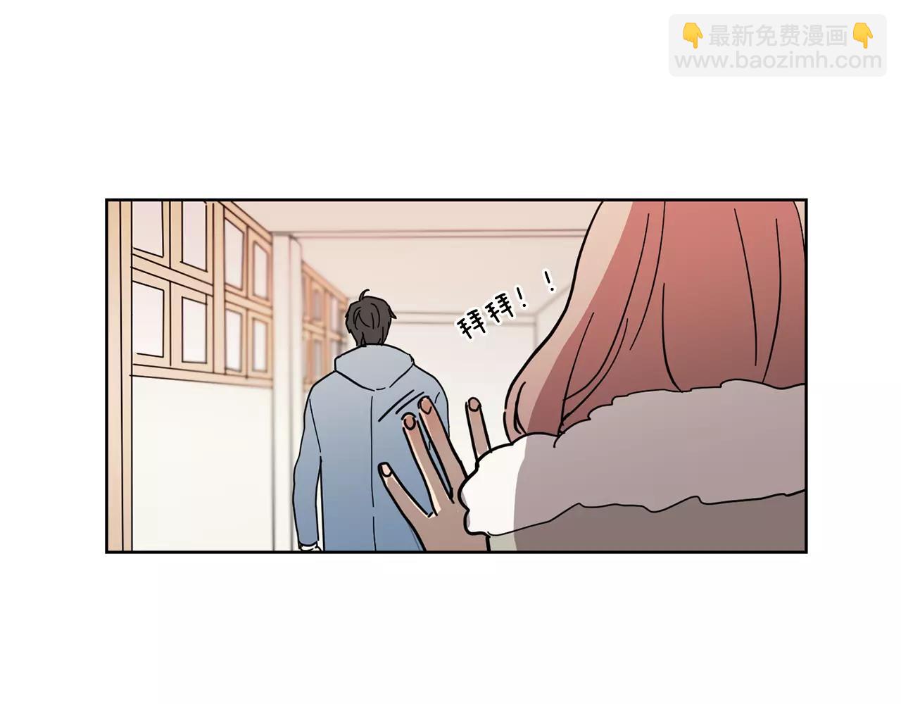 《实习老师的变装游戏》第47话 被抛弃的花 第15页