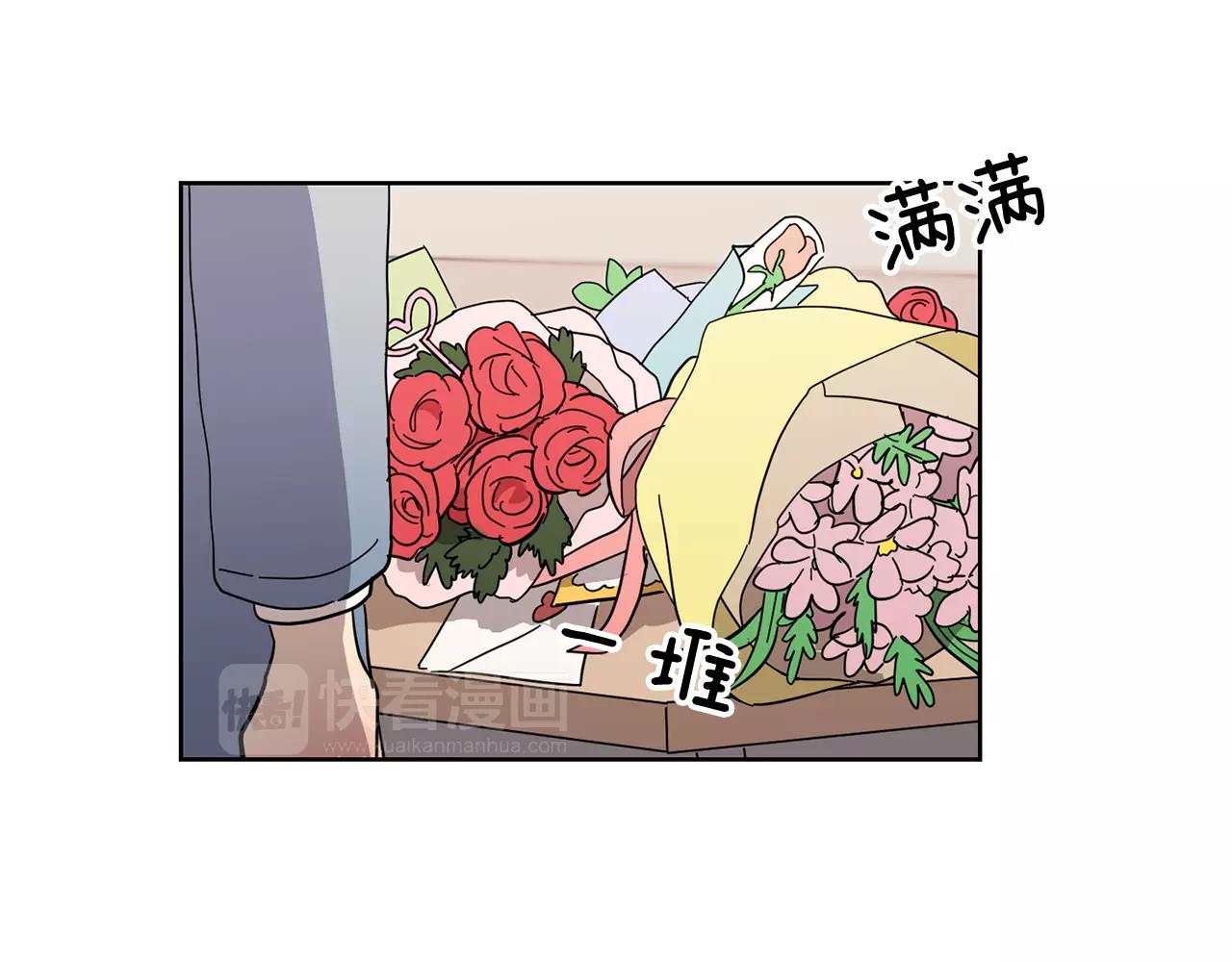 《实习老师的变装游戏》第47话 被抛弃的花 第18页