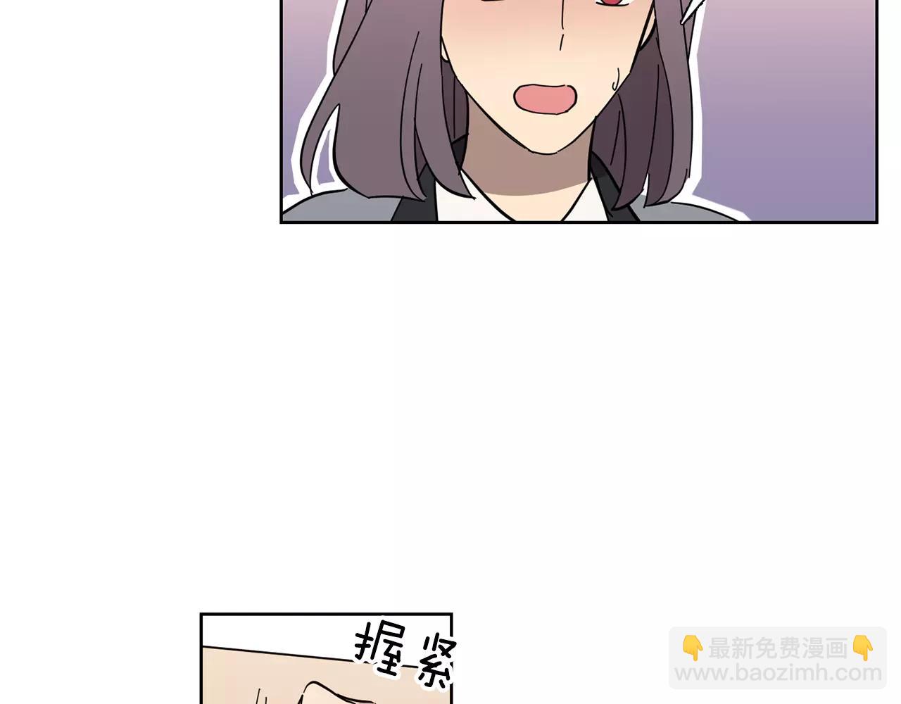 《实习老师的变装游戏》第47话 被抛弃的花 第31页