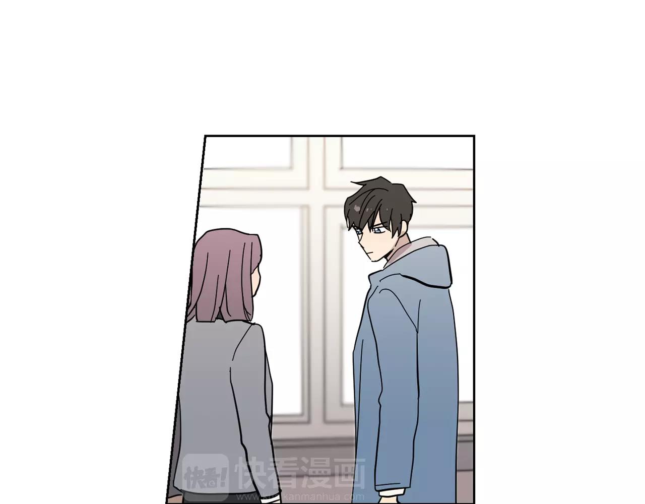 《实习老师的变装游戏》第47话 被抛弃的花 第33页