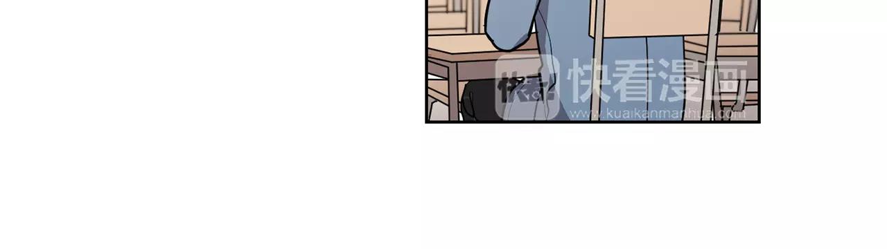 《实习老师的变装游戏》第47话 被抛弃的花 第41页