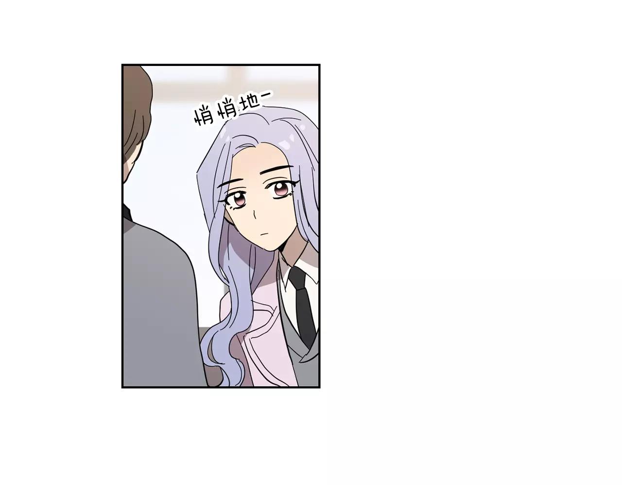 《实习老师的变装游戏》第47话 被抛弃的花 第42页