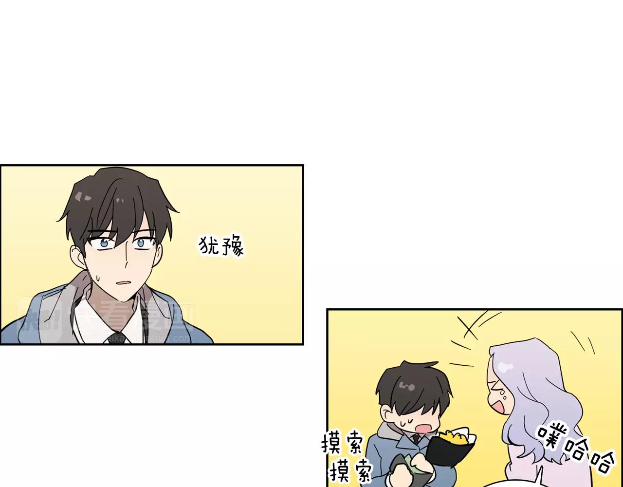 《实习老师的变装游戏》第47话 被抛弃的花 第45页