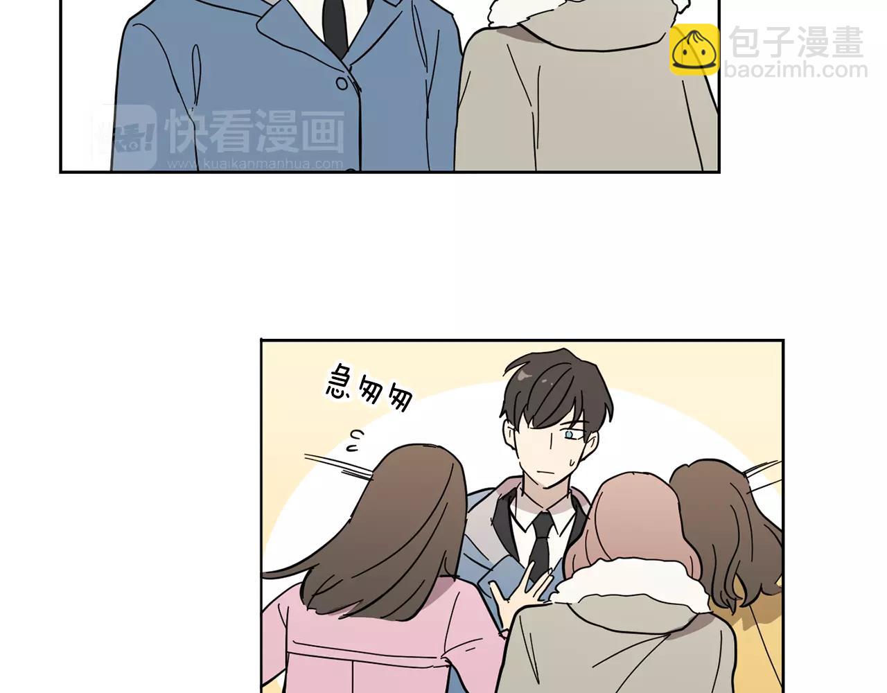 《实习老师的变装游戏》第47话 被抛弃的花 第5页