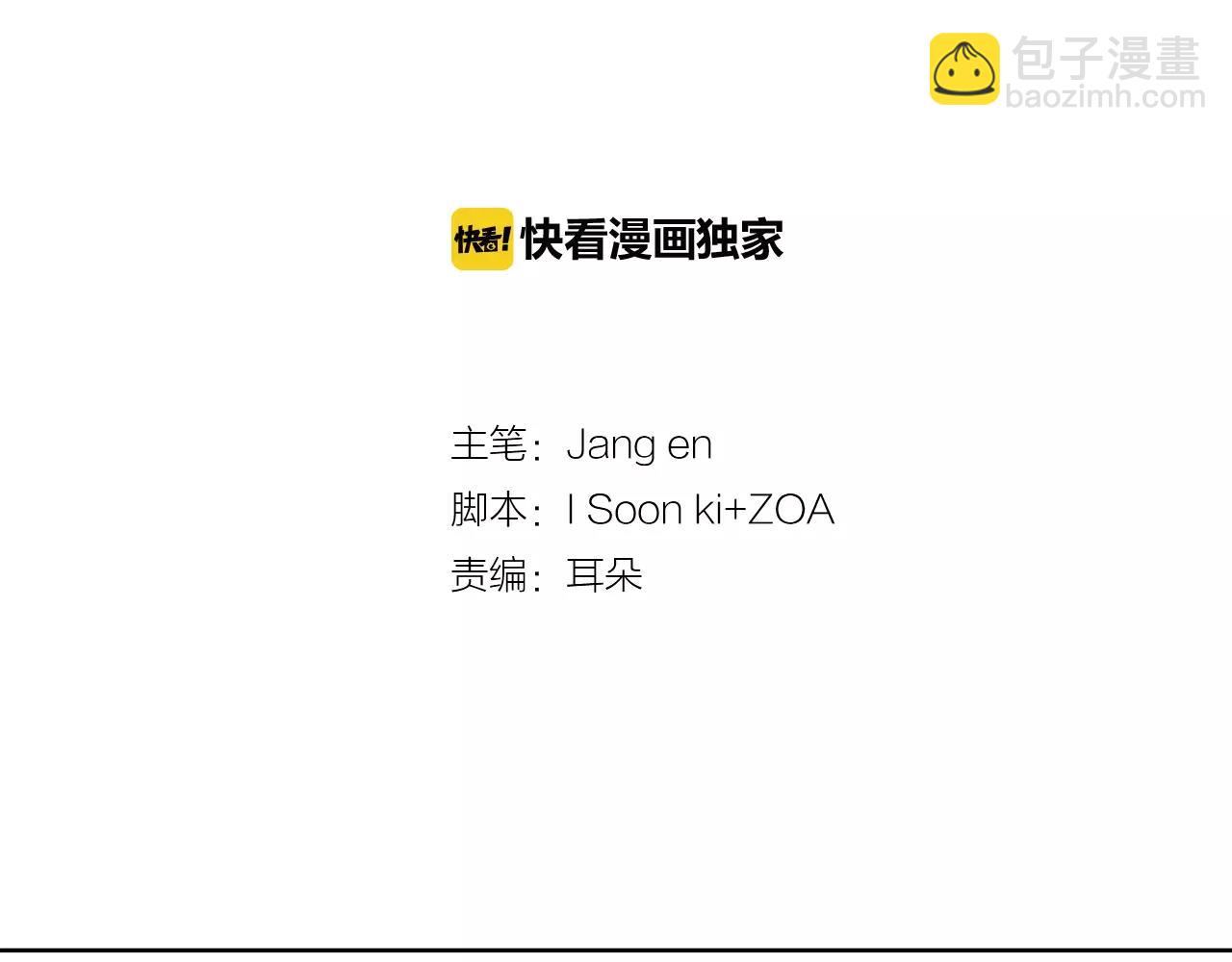 《实习老师的变装游戏》第49话 我喜欢你 第13页