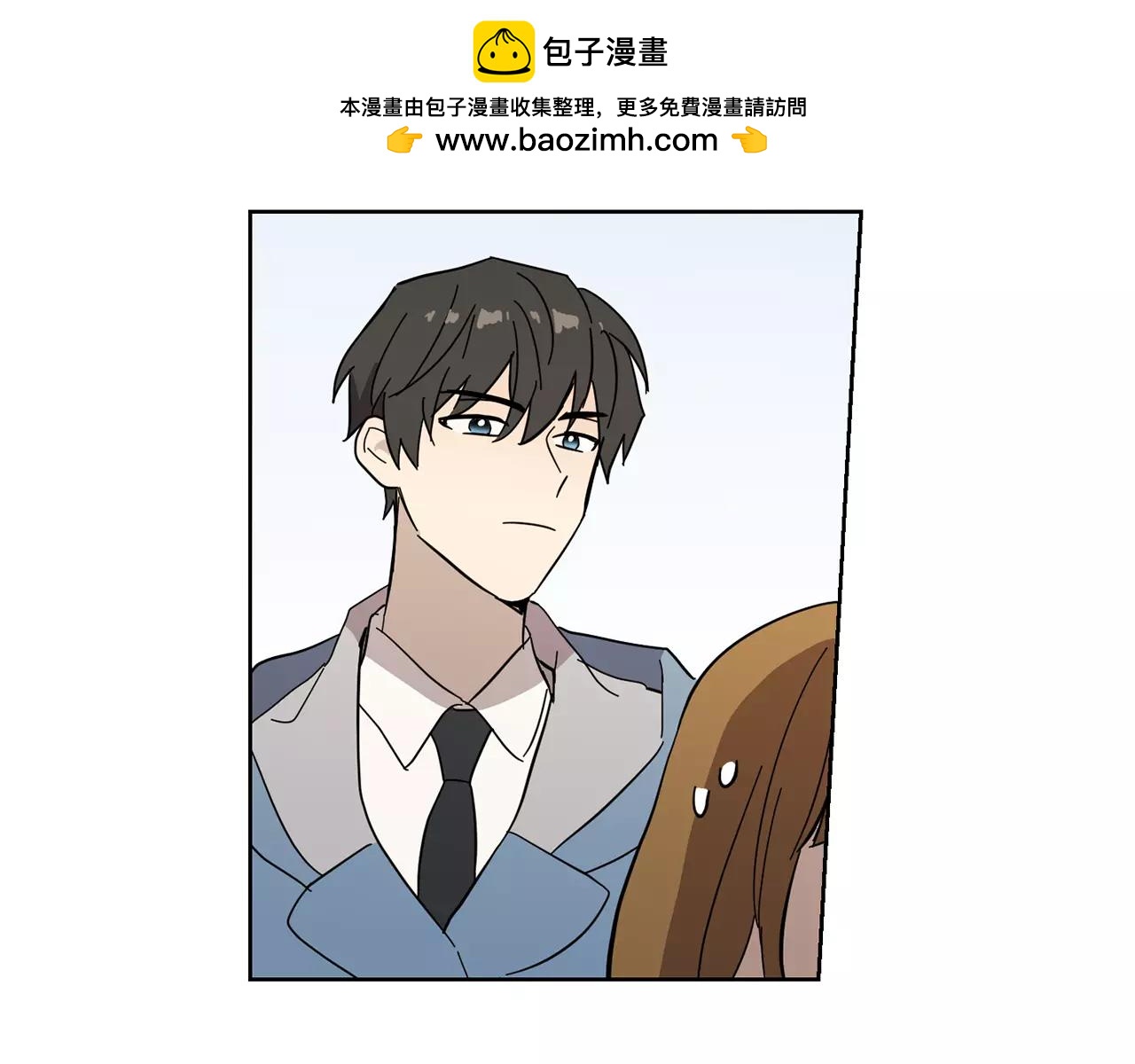 《实习老师的变装游戏》第49话 我喜欢你 第2页