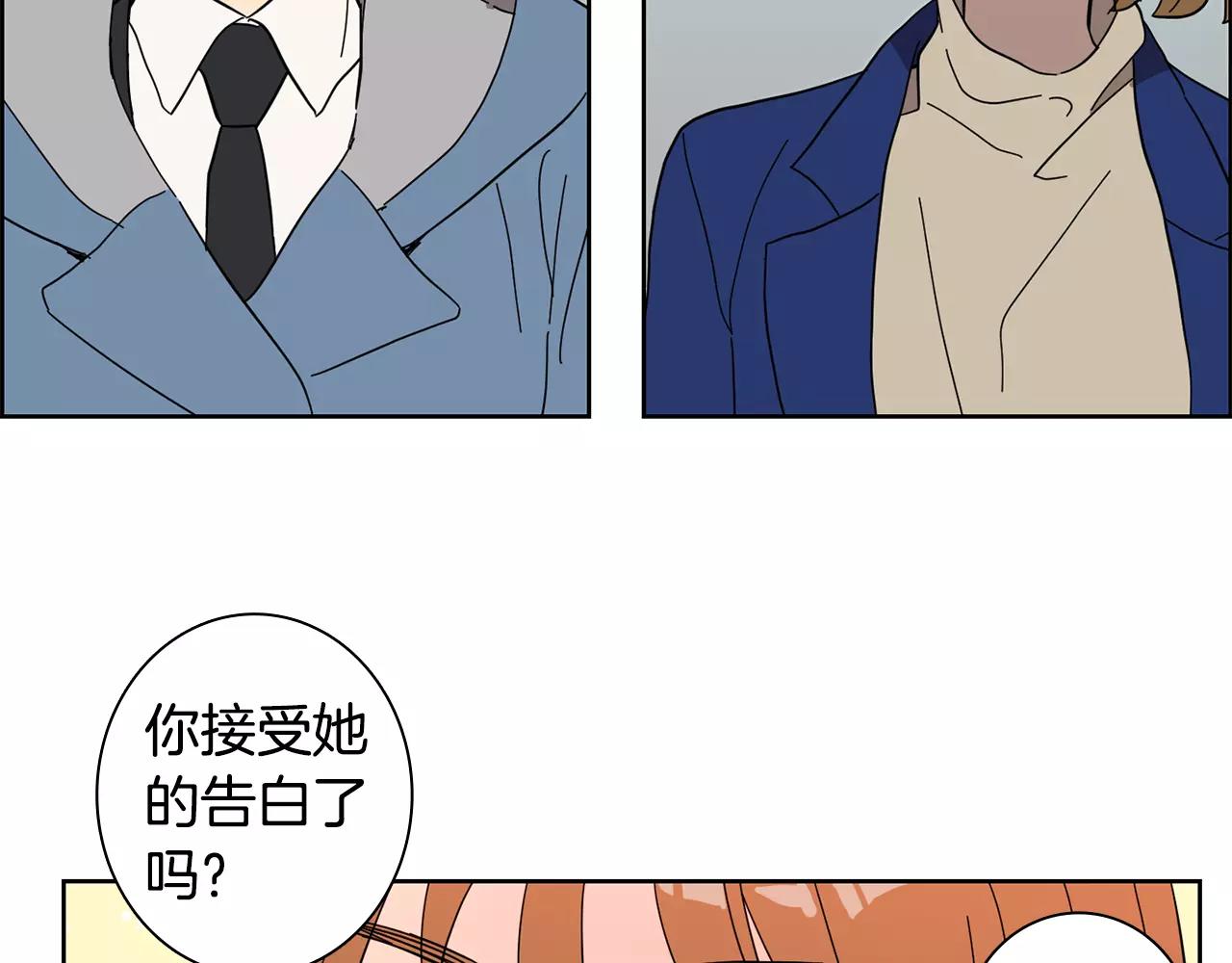 《实习老师的变装游戏》第49话 我喜欢你 第30页