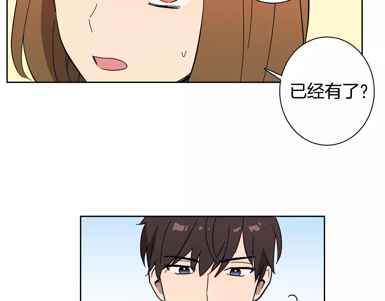《实习老师的变装游戏》第49话 我喜欢你 第32页