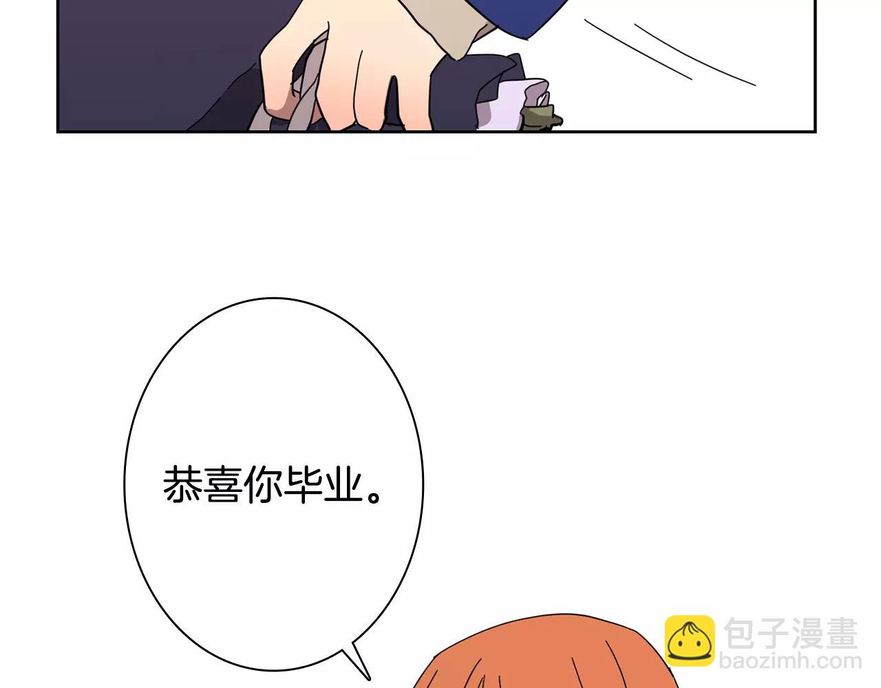 《实习老师的变装游戏》第49话 我喜欢你 第39页