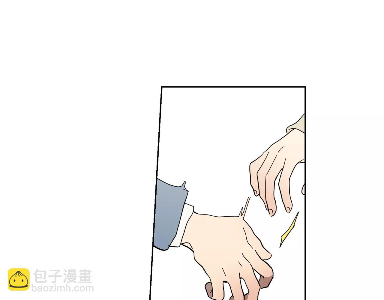 《实习老师的变装游戏》第49话 我喜欢你 第3页