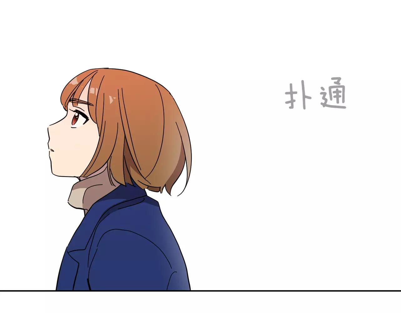 《实习老师的变装游戏》第49话 我喜欢你 第45页