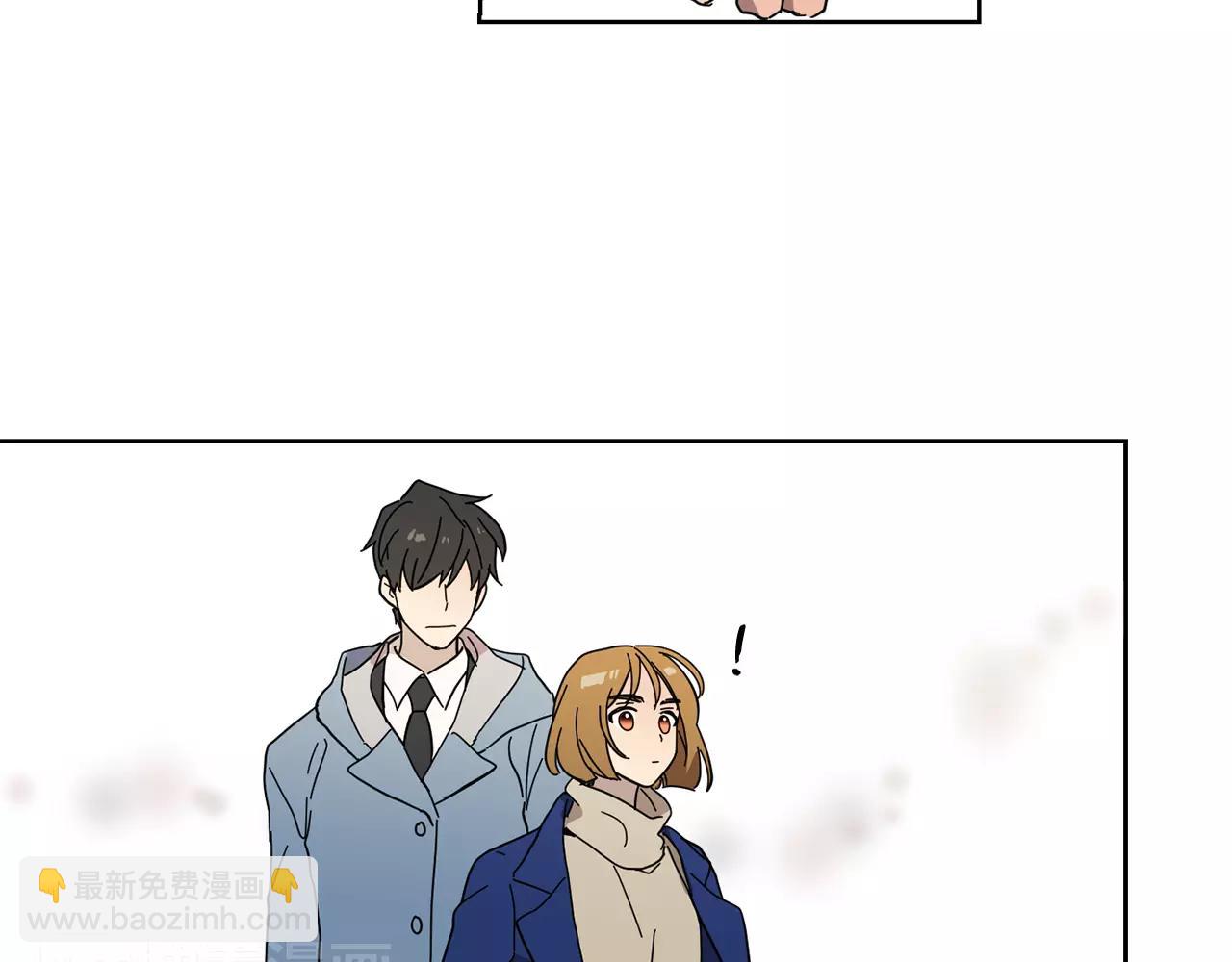 《实习老师的变装游戏》第49话 我喜欢你 第4页