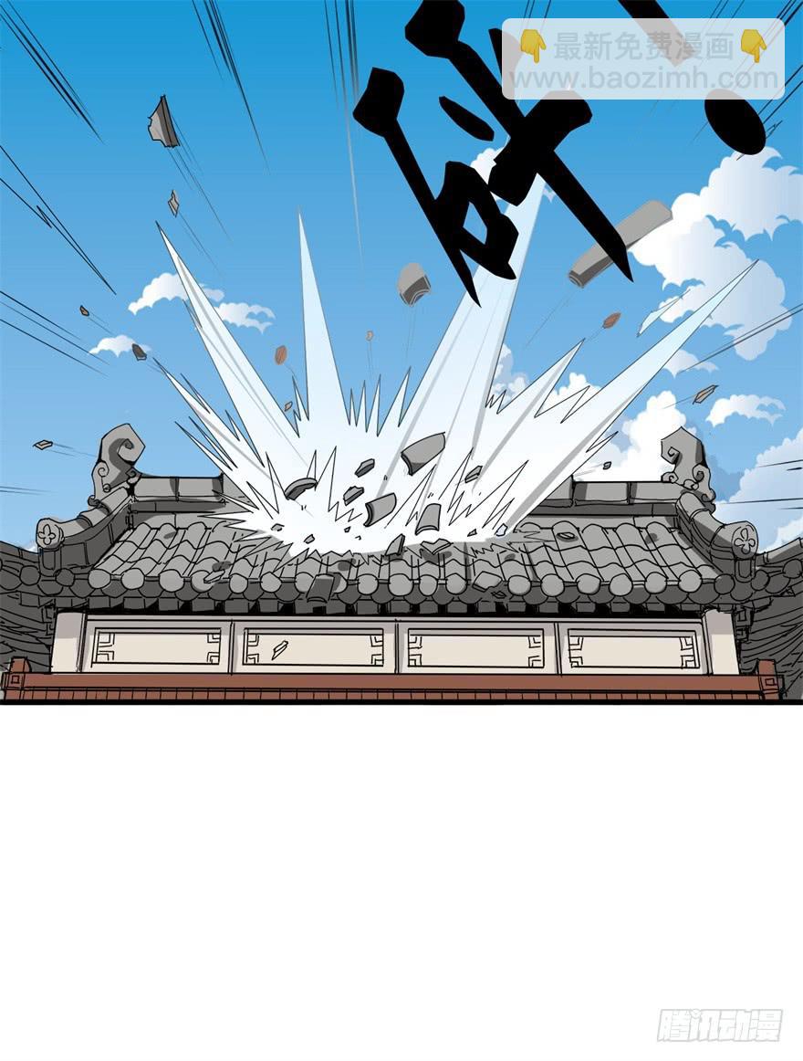 《科学恋爱法则》平地摔的错误示范 第12页