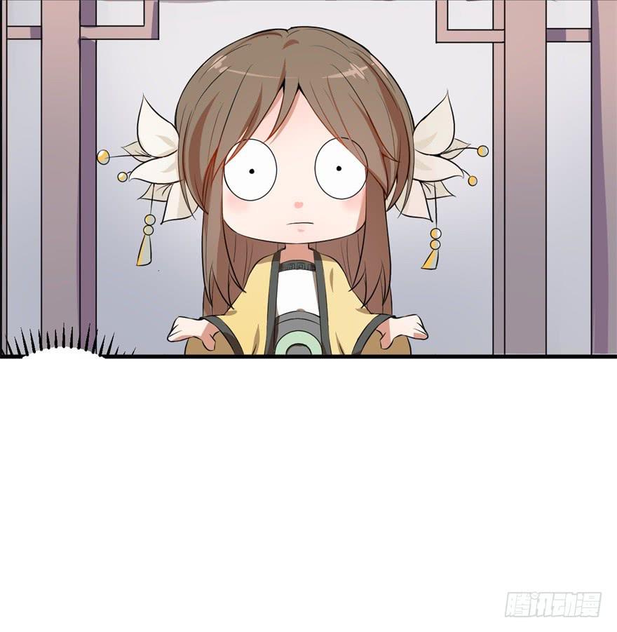 《科学恋爱法则》平地摔的错误示范 第14页