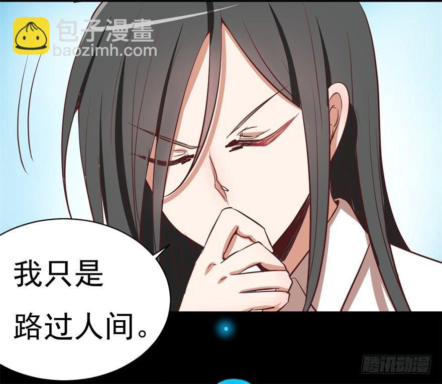 《科学恋爱法则》平地摔的错误示范 第16页