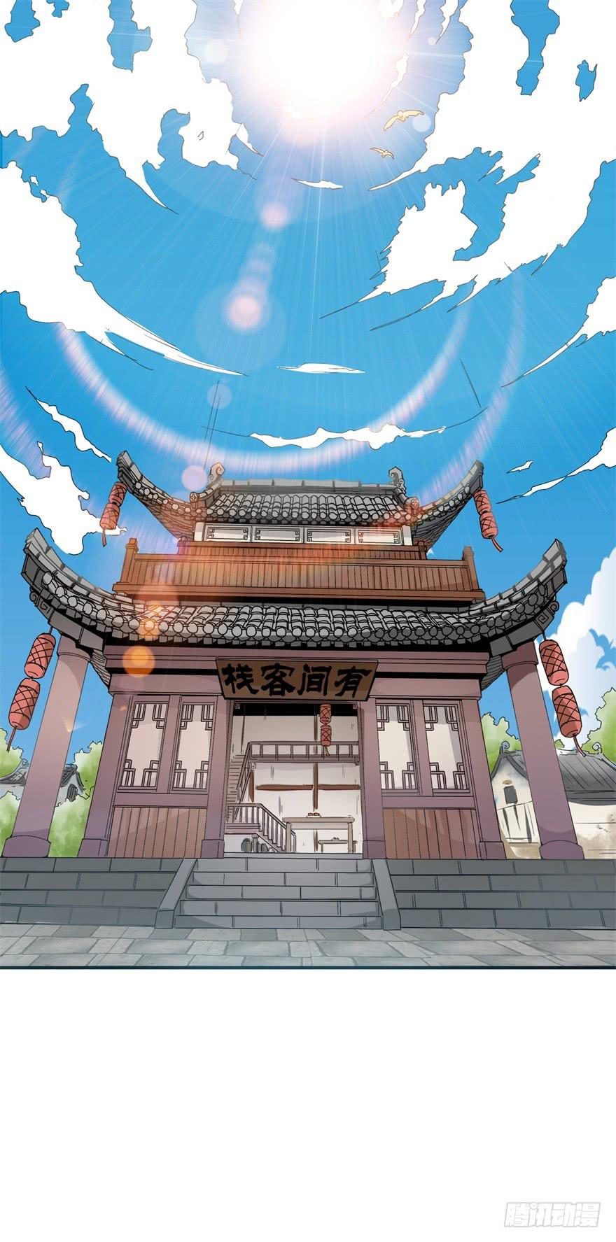 《科学恋爱法则》平地摔的错误示范 第2页