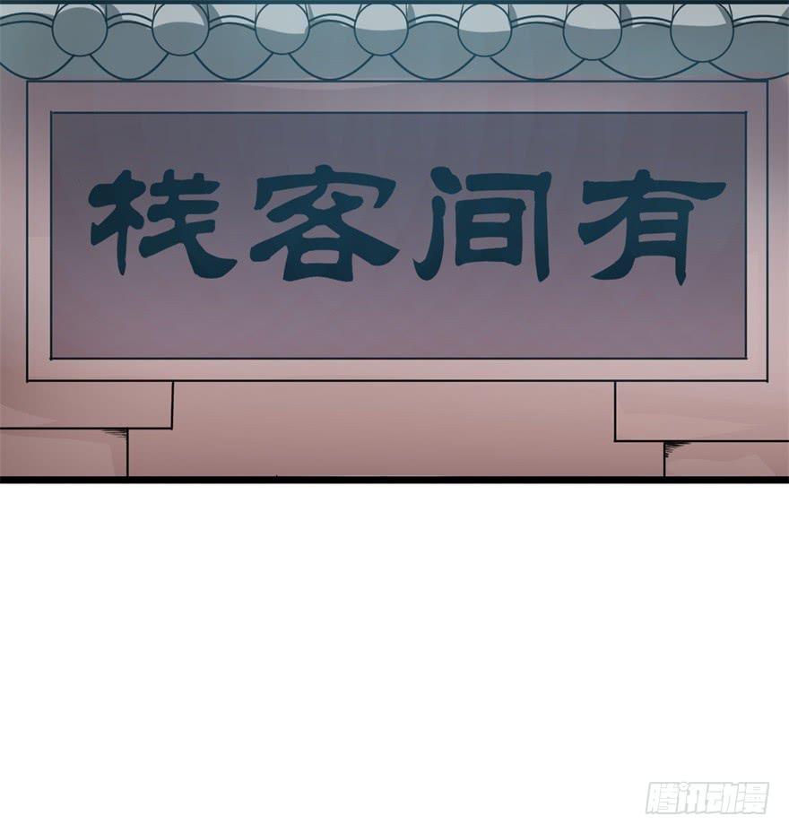 《科学恋爱法则》平地摔的错误示范 第3页