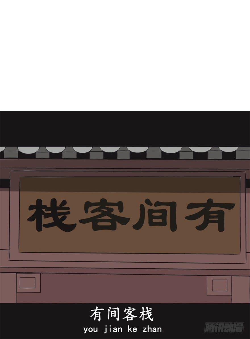 《科学恋爱法则》他的身体里有条瀑布 第35页