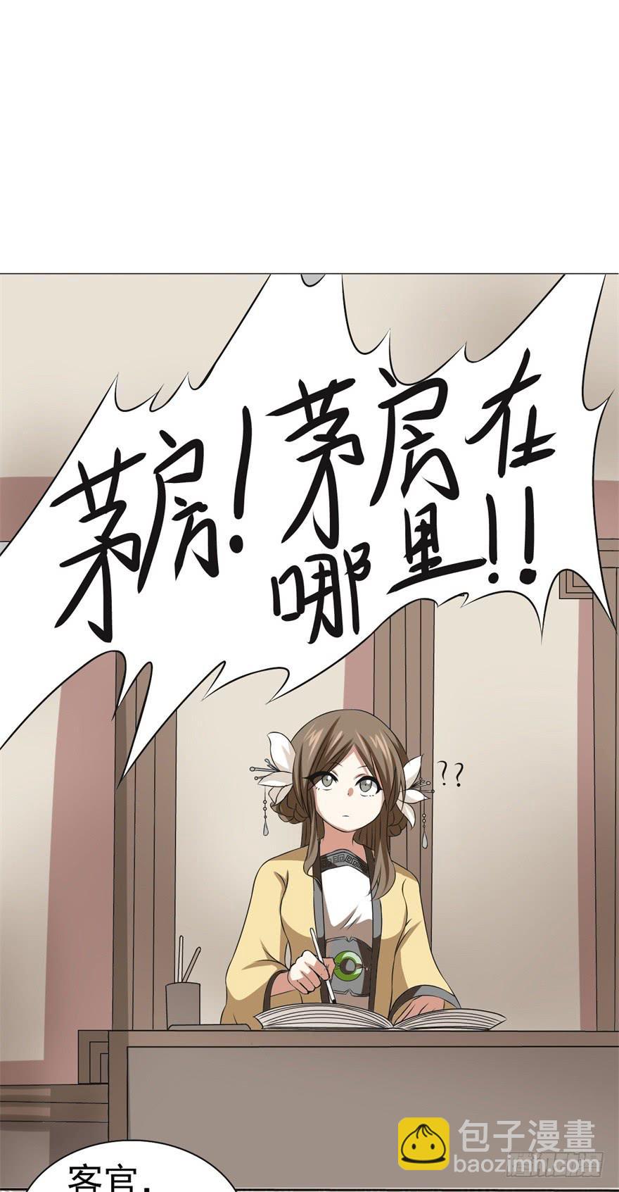 《科学恋爱法则》他的身体里有条瀑布 第41页