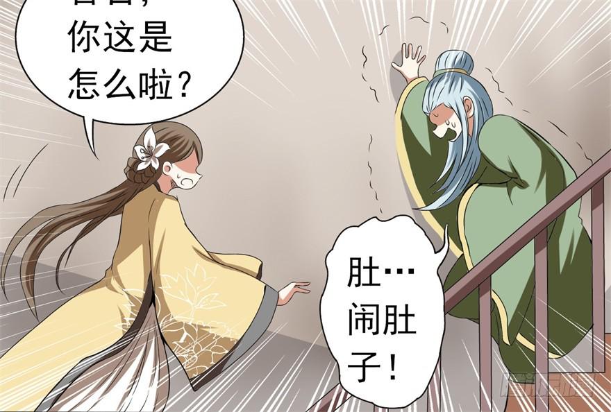 《科学恋爱法则》他的身体里有条瀑布 第42页