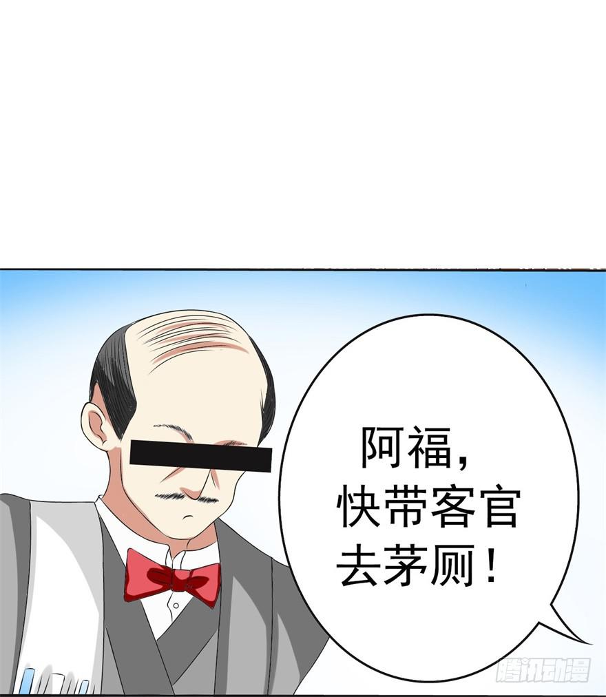 《科学恋爱法则》他的身体里有条瀑布 第43页