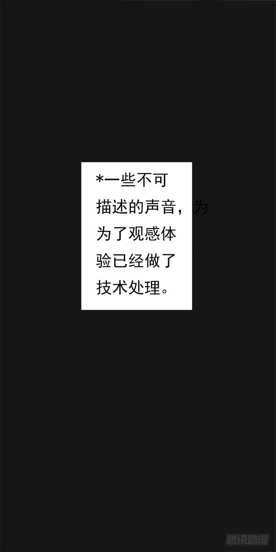 《科学恋爱法则》他的身体里有条瀑布 第44页
