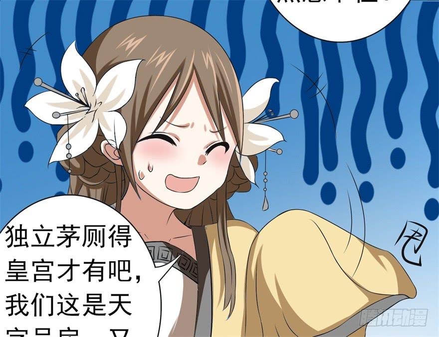 《科学恋爱法则》他的身体里有条瀑布 第46页