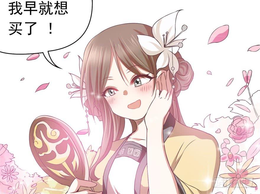 《科学恋爱法则》他的身体里有条瀑布 第8页