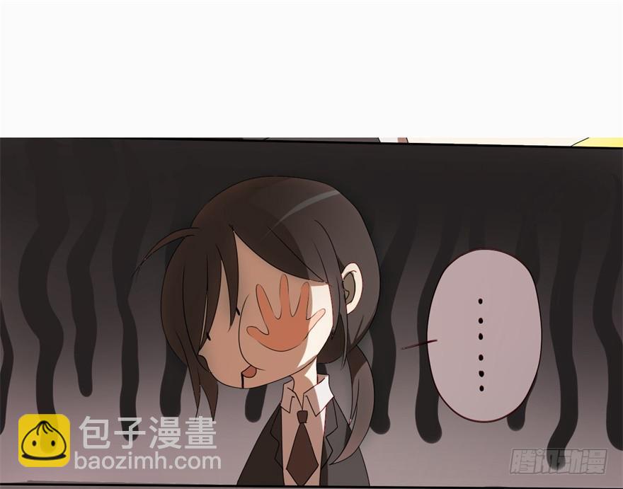 《科学恋爱法则》量贩式穿越 第15页