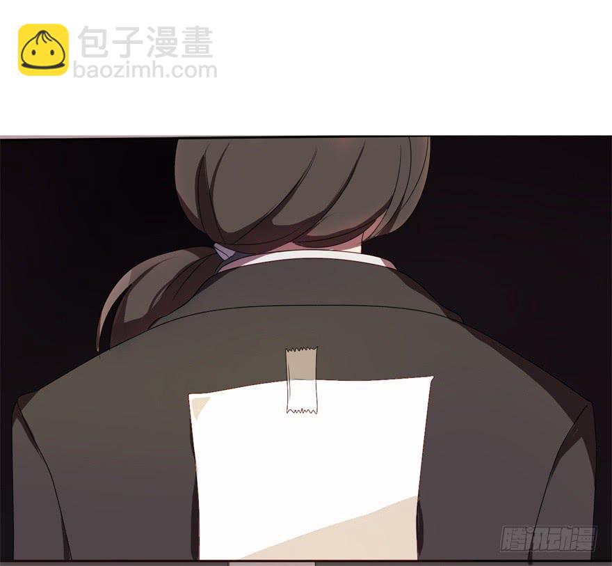《科学恋爱法则》量贩式穿越 第26页