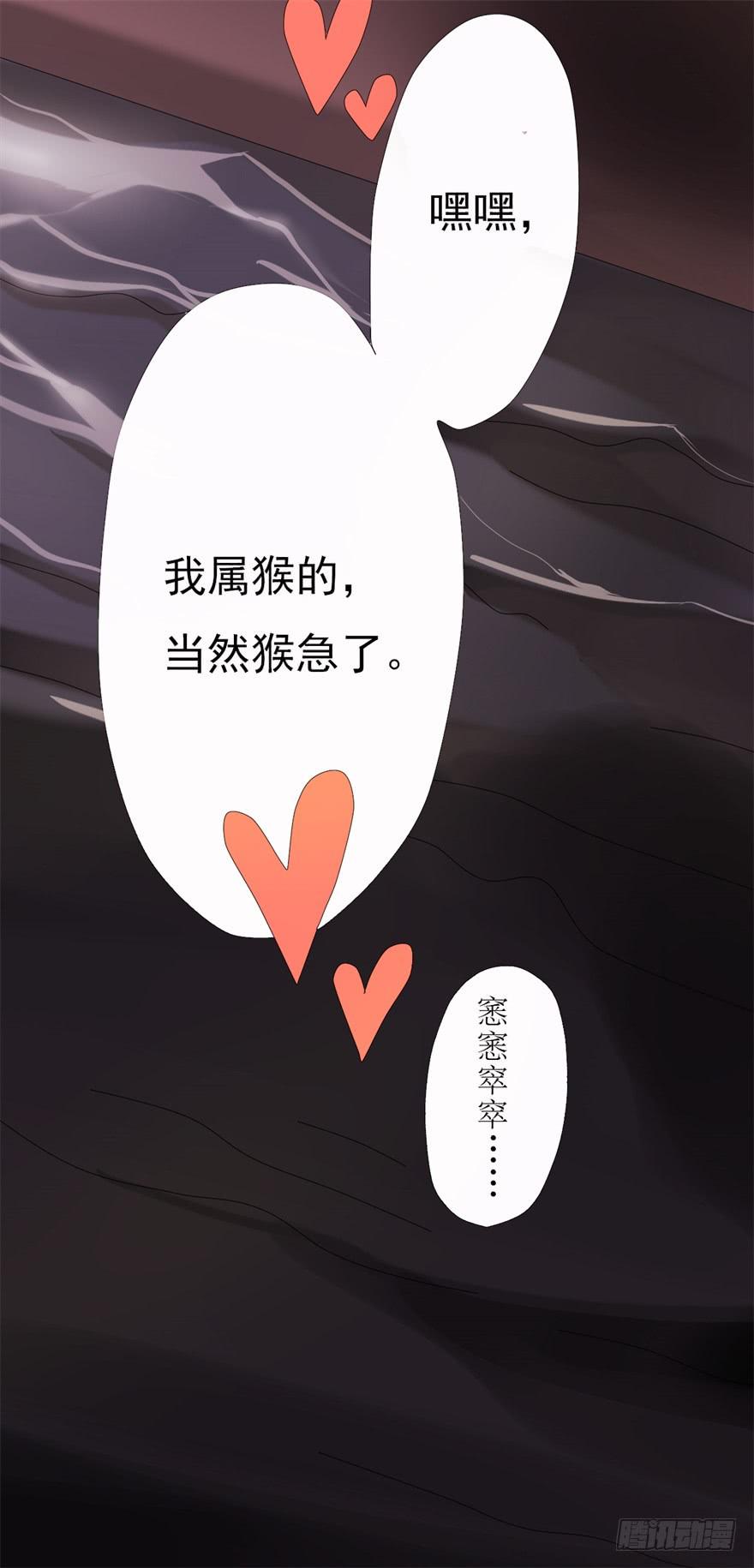《科学恋爱法则》量贩式穿越 第36页