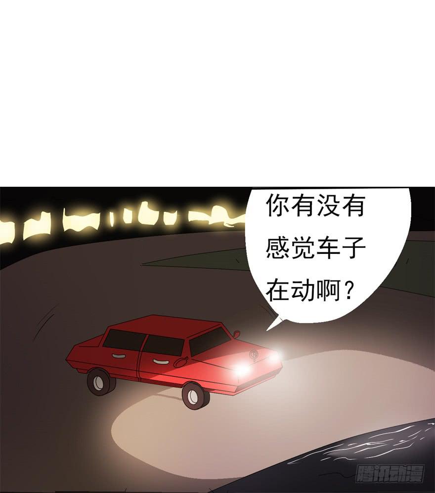 《科学恋爱法则》量贩式穿越 第37页