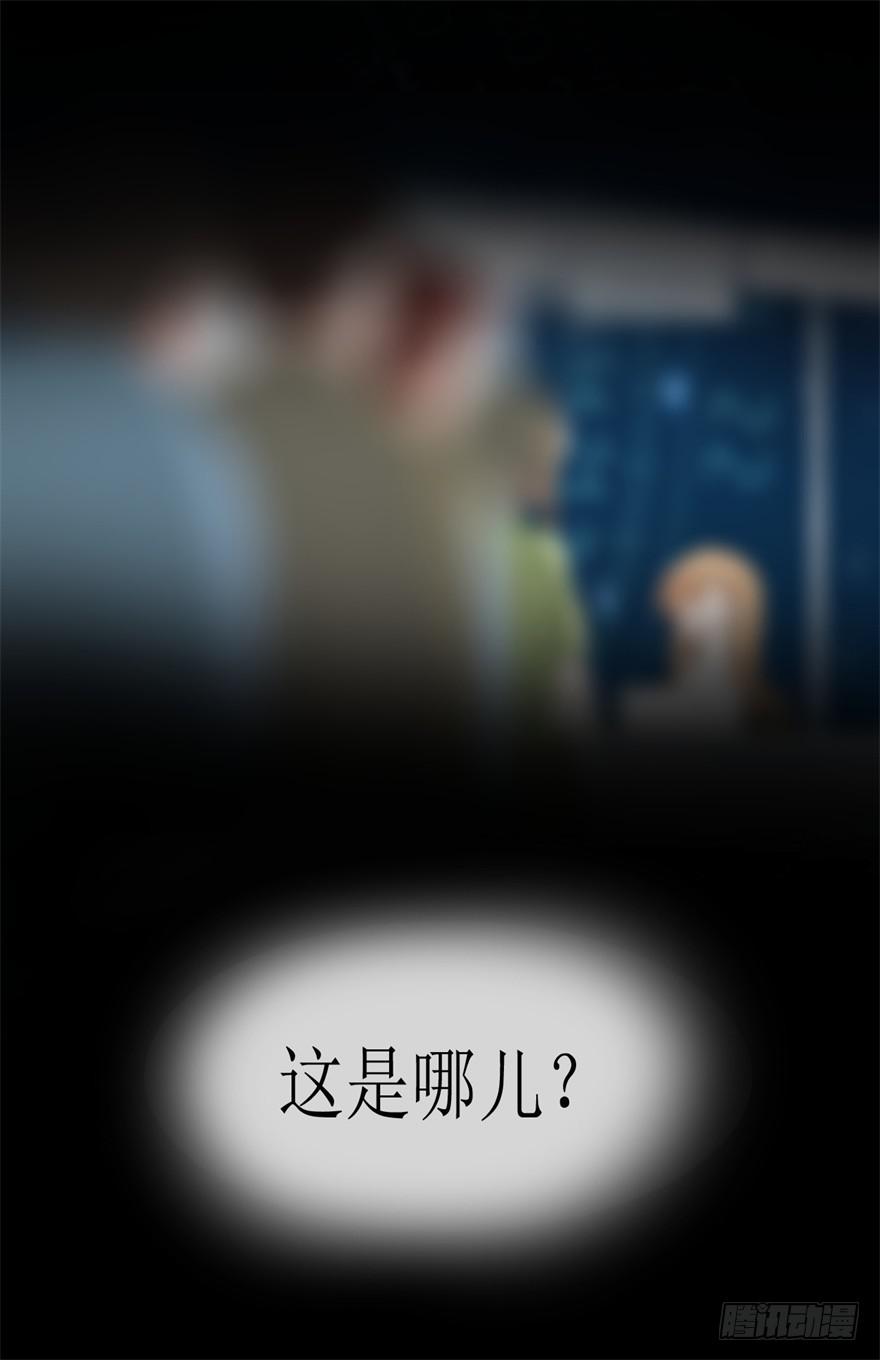 《科学恋爱法则》量贩式穿越 第42页