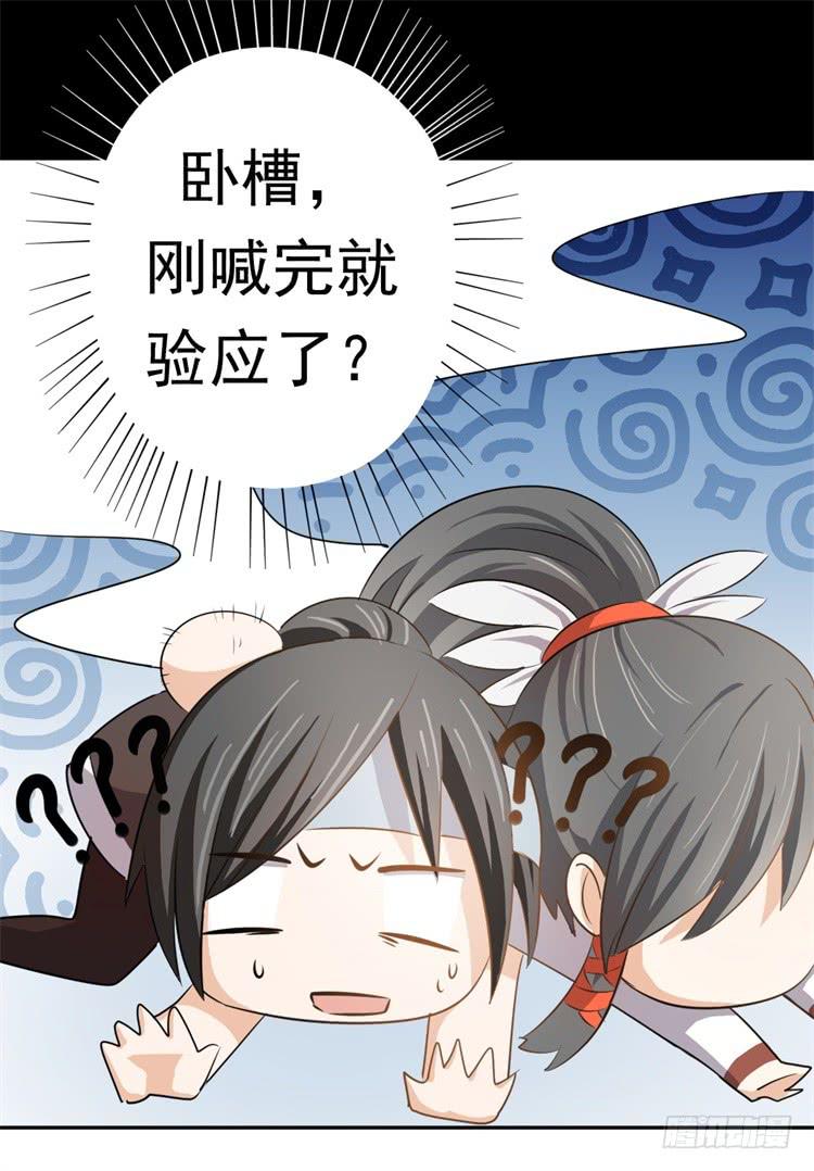 《科学恋爱法则》这主角光环淘宝买的吧？ 第18页