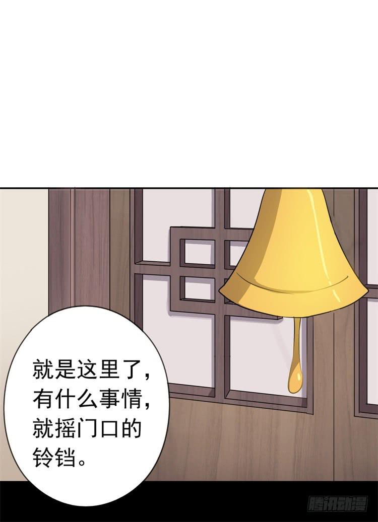 《科学恋爱法则》这主角光环淘宝买的吧？ 第25页