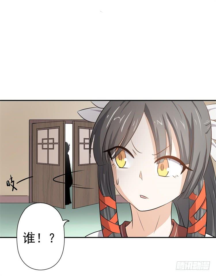 《科学恋爱法则》这主角光环淘宝买的吧？ 第28页