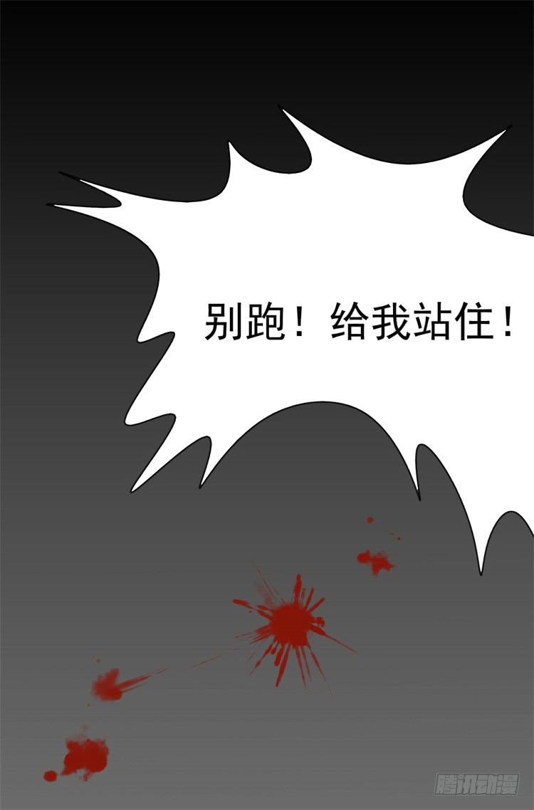 《科学恋爱法则》这主角光环淘宝买的吧？ 第2页