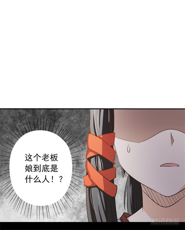 《科学恋爱法则》这主角光环淘宝买的吧？ 第37页