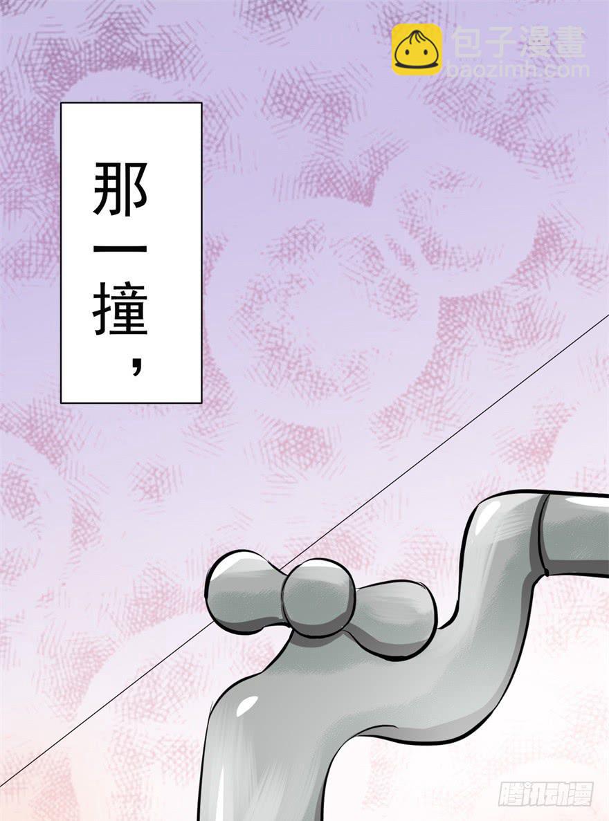 《科学恋爱法则》我的盖世英雄，踏着翔云而来。 第28页