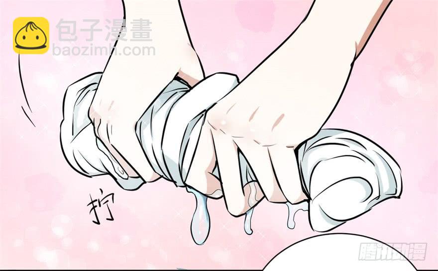 《科学恋爱法则》我的盖世英雄，踏着翔云而来。 第2页