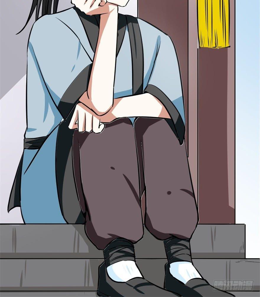 《科学恋爱法则》女孩子也有要守护的东西啊 第22页