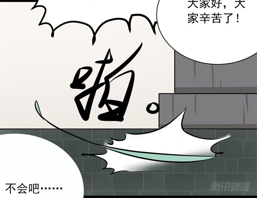 《科学恋爱法则》女孩子也有要守护的东西啊 第28页