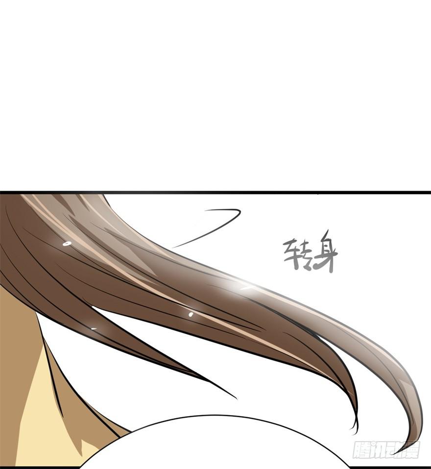 《科学恋爱法则》女孩子也有要守护的东西啊 第35页
