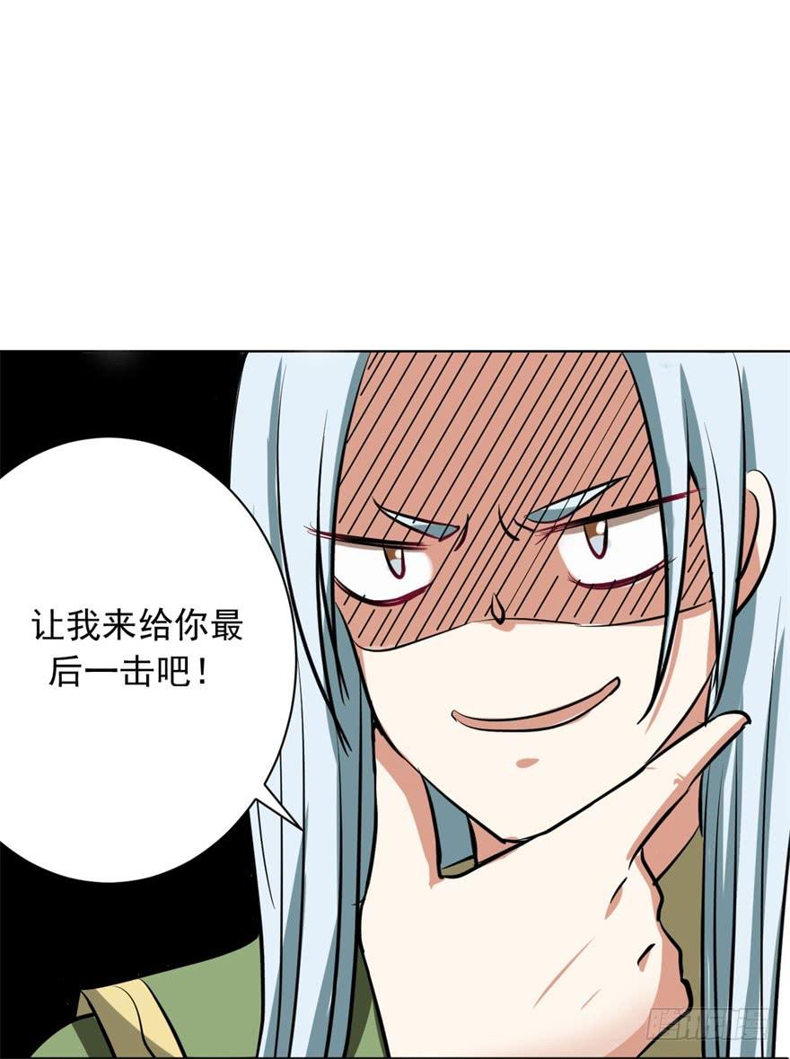 《科学恋爱法则》女孩子也有要守护的东西啊 第37页