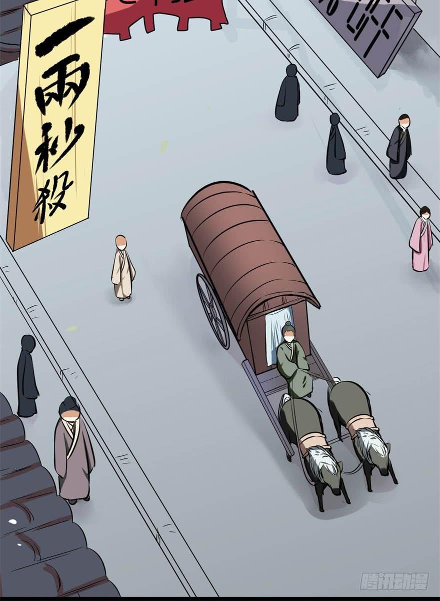 《科学恋爱法则》女孩子也有要守护的东西啊 第40页